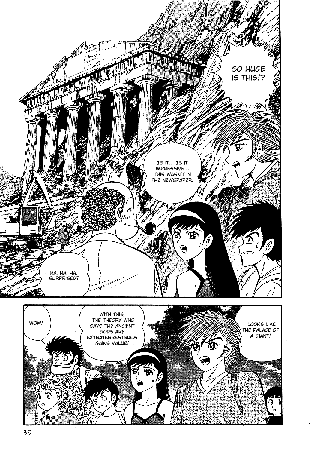 Halaman dari Z Mazinger Chapter 1