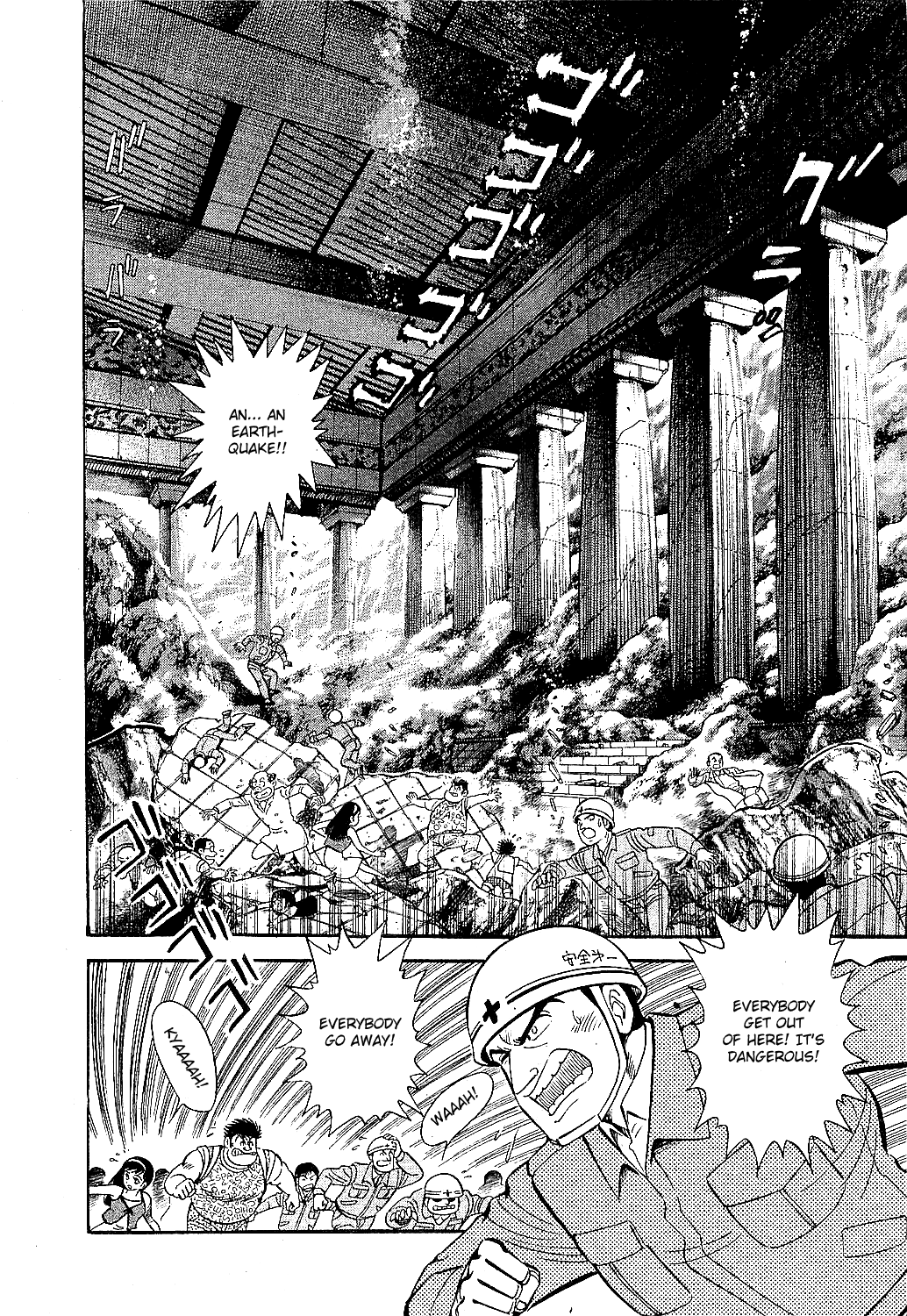 Halaman dari Z Mazinger Chapter 1