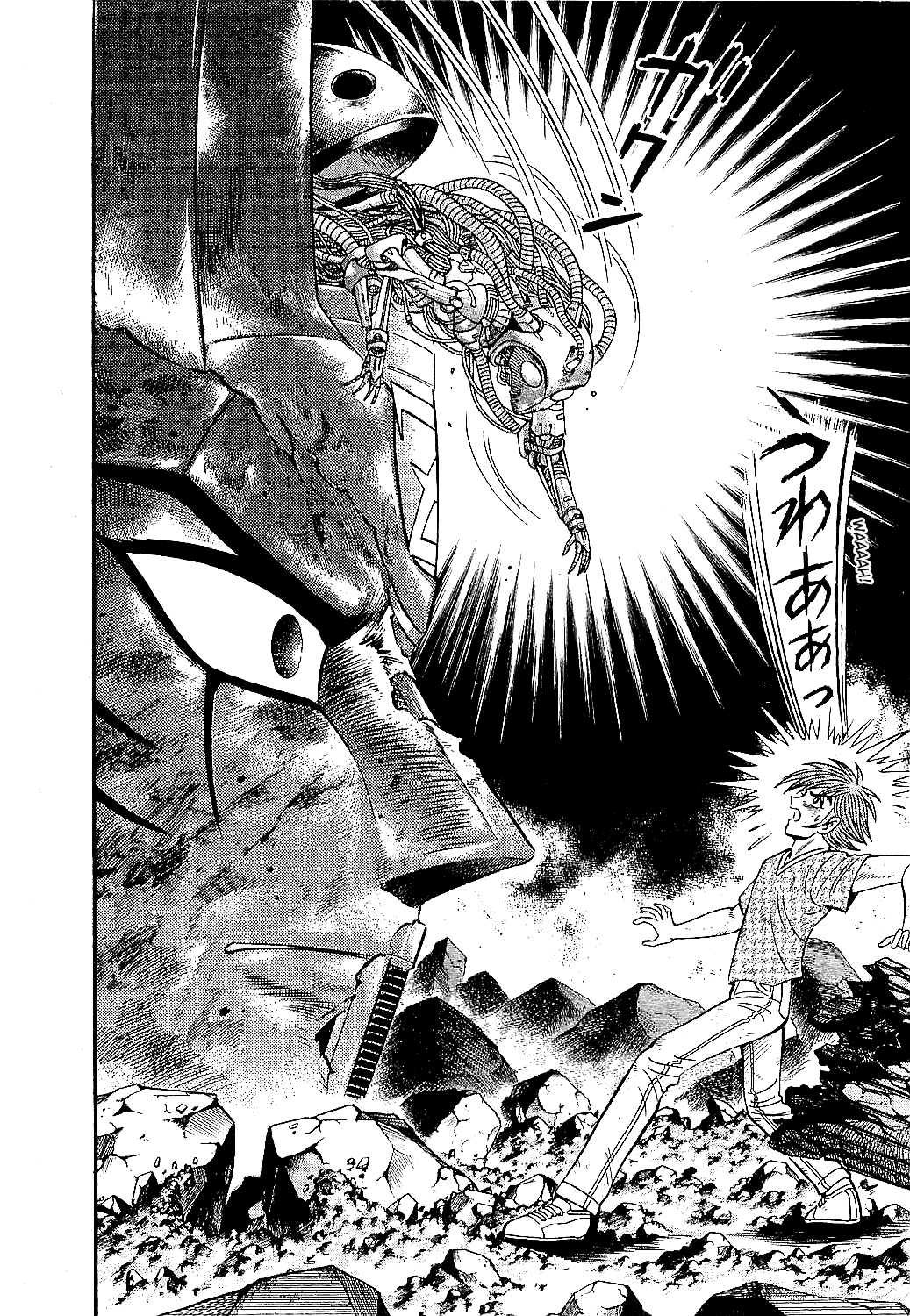Halaman dari Z Mazinger Chapter 1