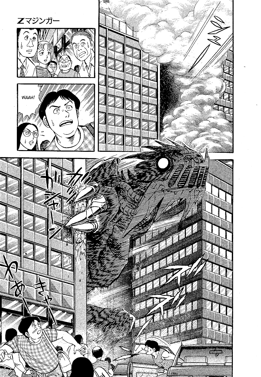 Halaman dari Z Mazinger Chapter 1