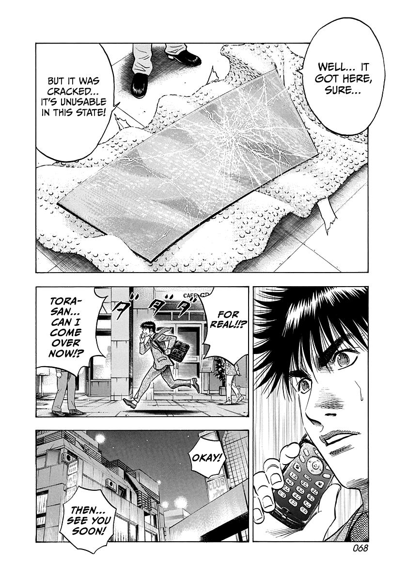 Halaman dari Countach Chapter 103