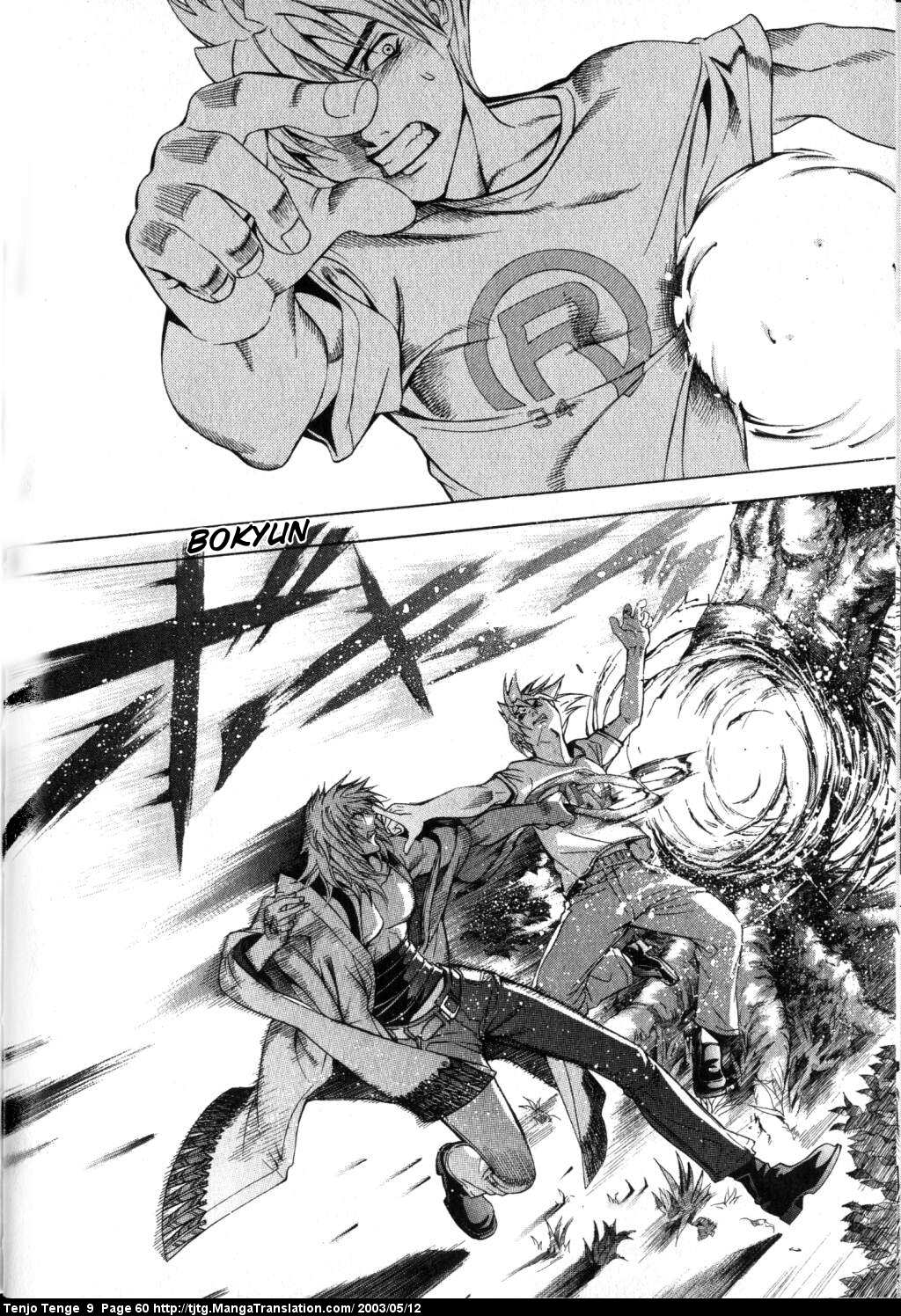 Halaman Manga