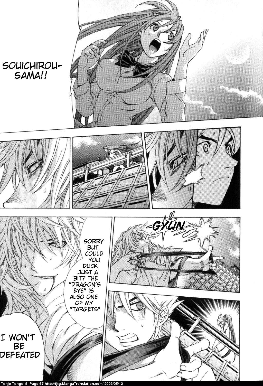 Halaman Manga