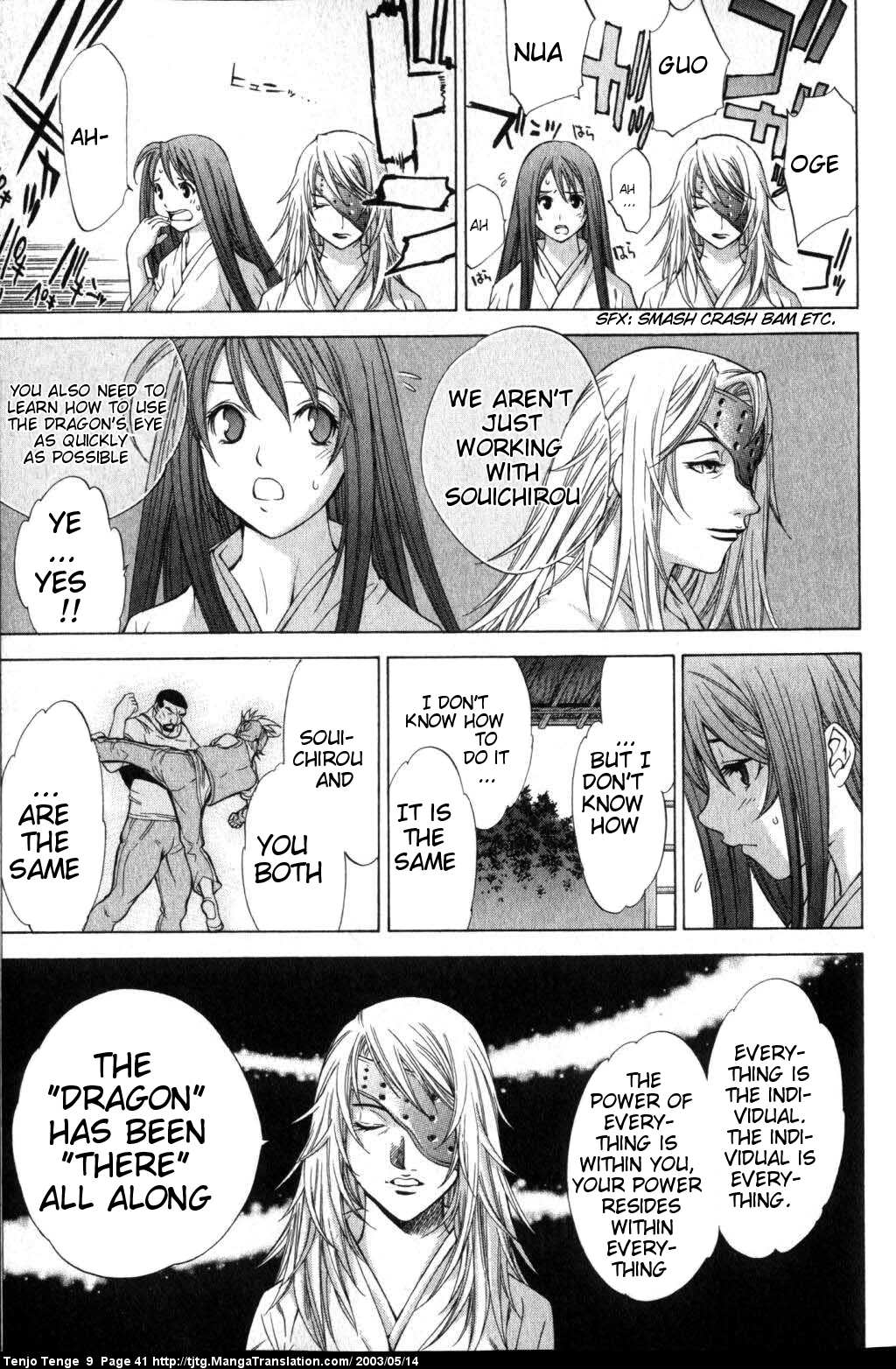 Halaman Manga