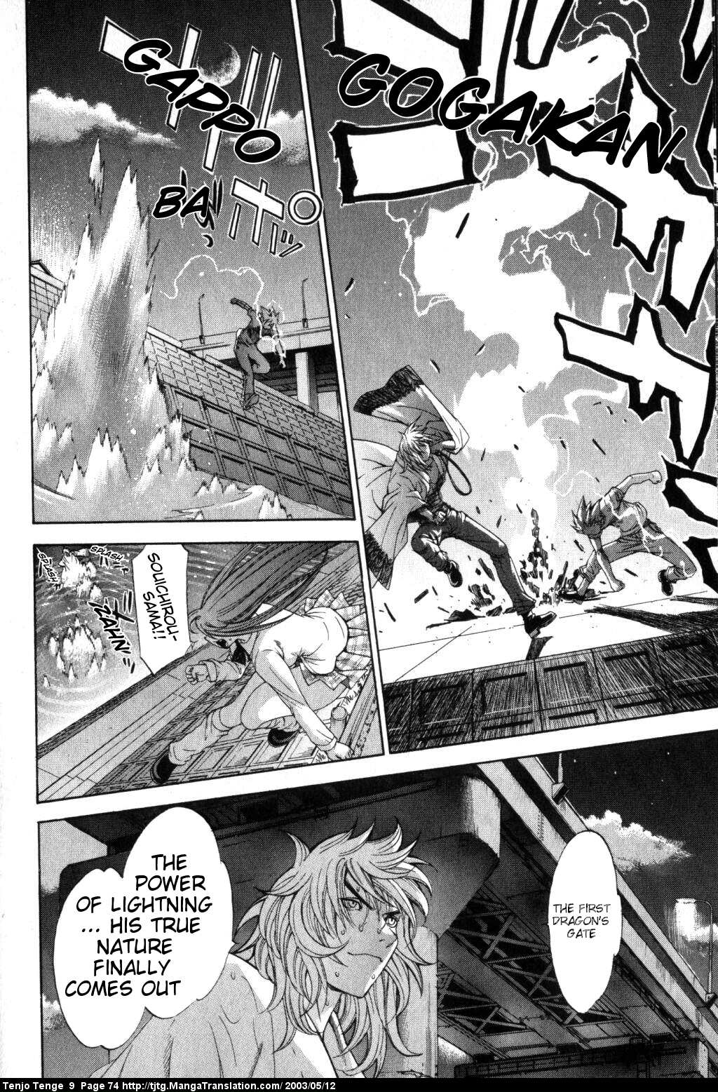 Halaman Manga