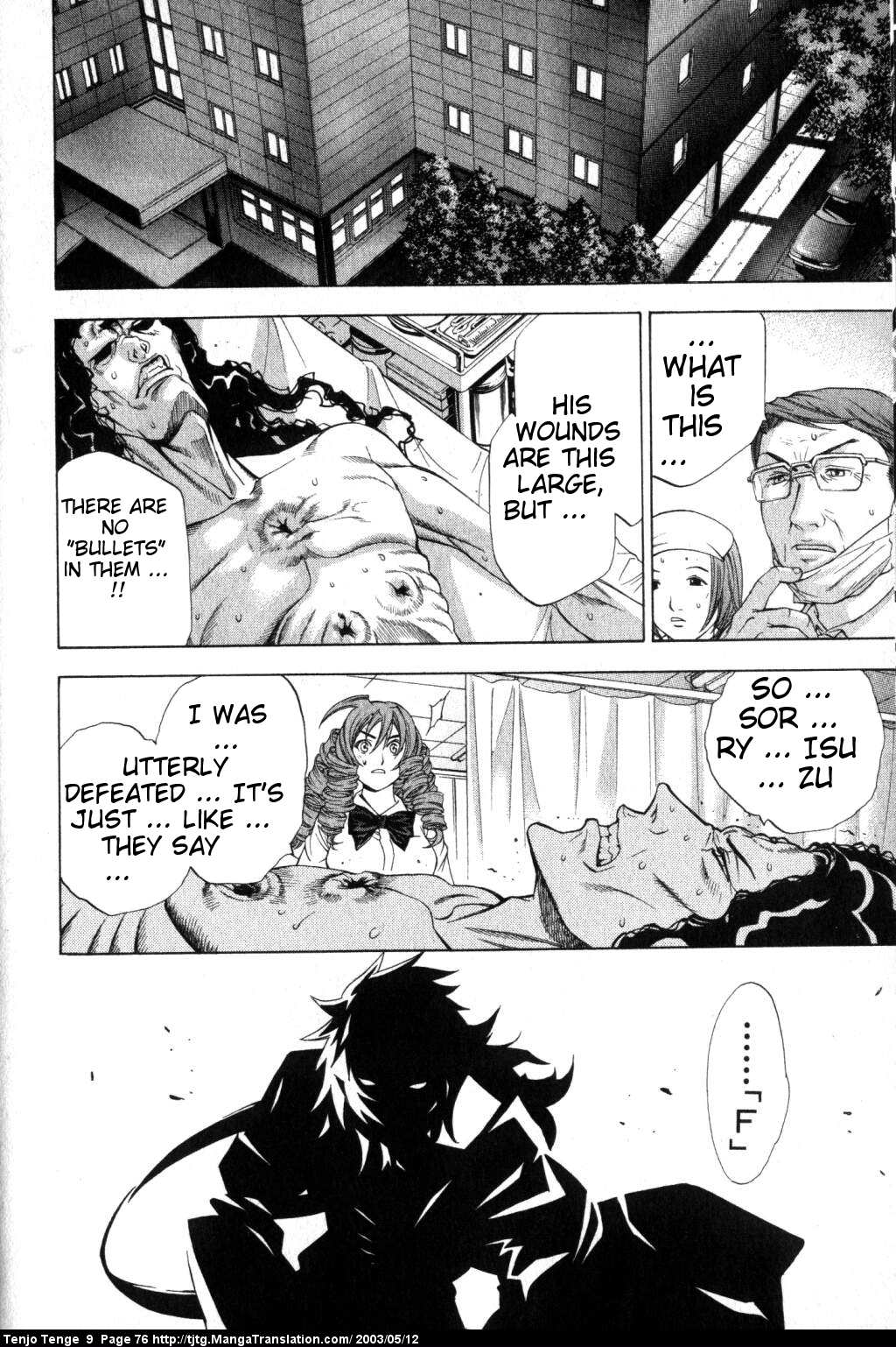 Halaman Manga
