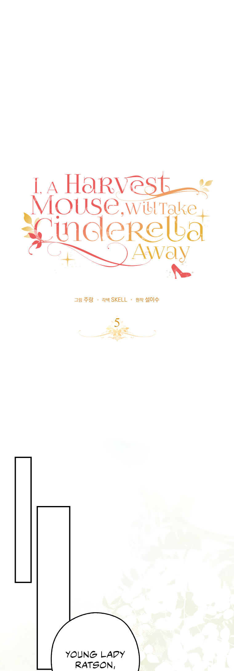 Halaman dari Cinderella's Pocket-Sized Protector Chapter 5