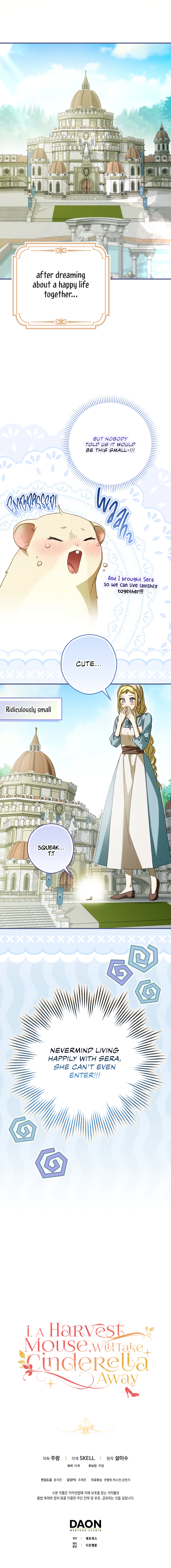 Halaman dari Cinderella's Pocket-Sized Protector Chapter 5