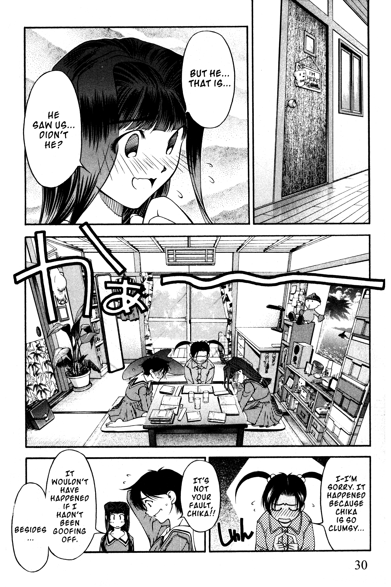 Halaman dari Ai Yori Aoshi Chapter 95