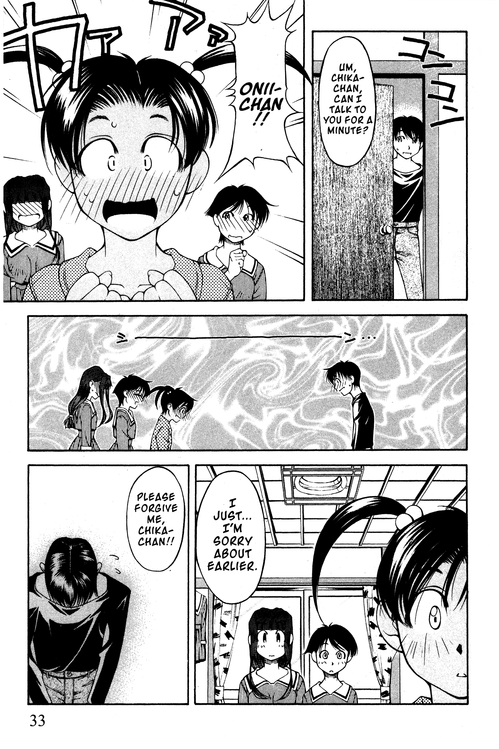 Halaman dari Ai Yori Aoshi Chapter 95