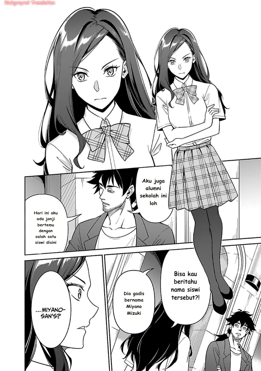 Saitei Rank no Boukensha, Yuusha Shoujo wo Sodateru: Ore tte Kazuawase no Ossan ja Nakatta ka? Chapter 6.1 - halaman 10