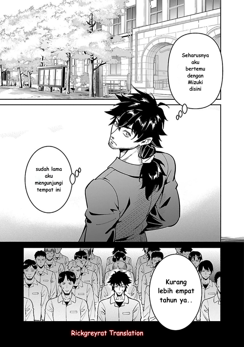 Saitei Rank no Boukensha, Yuusha Shoujo wo Sodateru: Ore tte Kazuawase no Ossan ja Nakatta ka? Chapter 6.1 - halaman 7