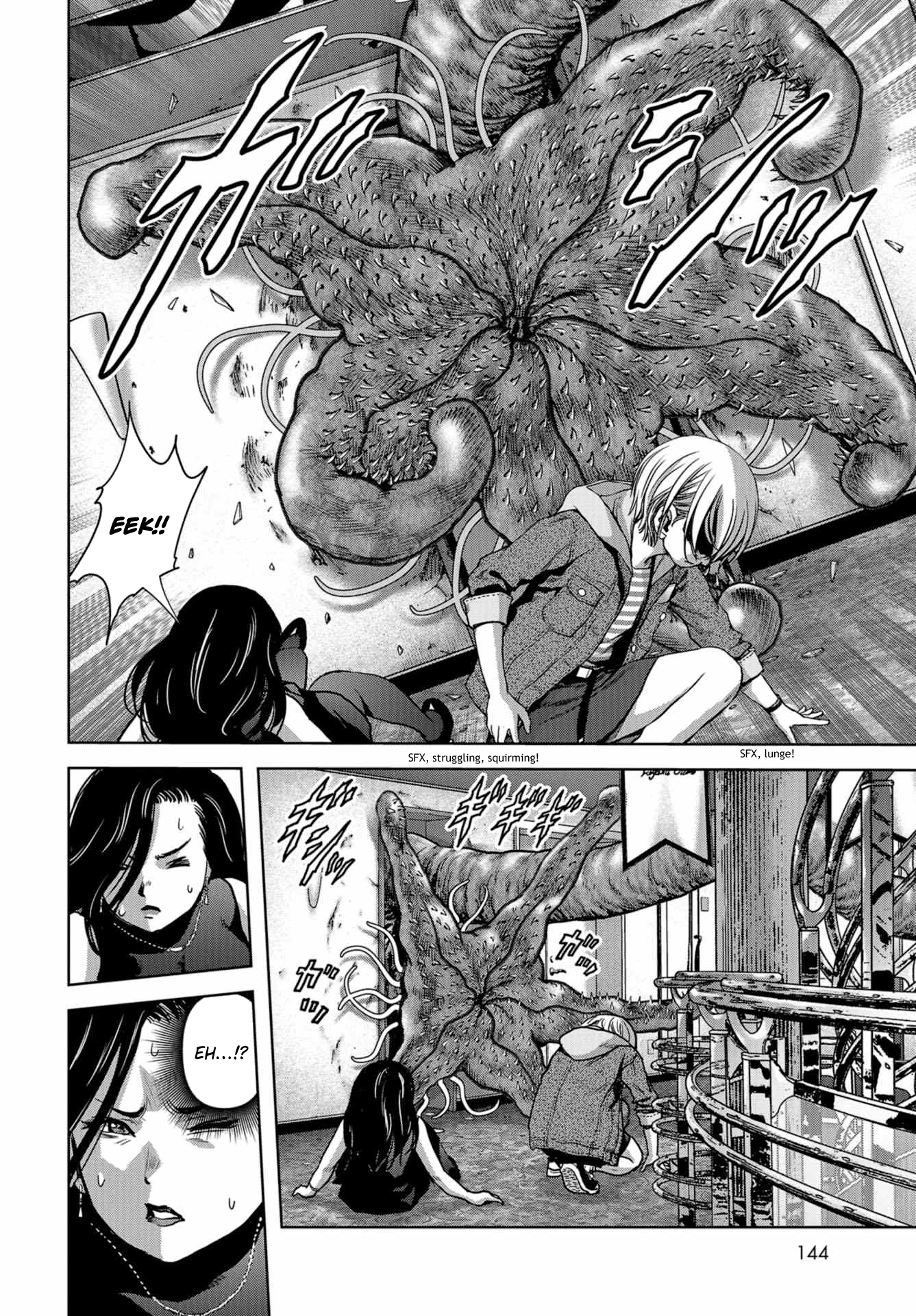 Page 51