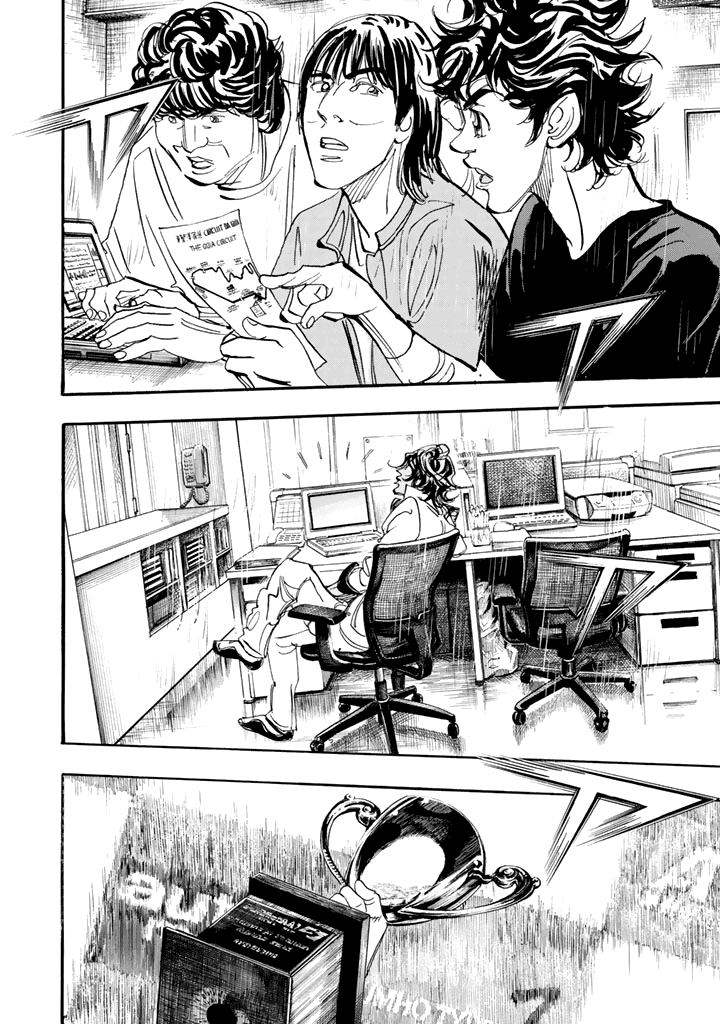 Halaman dari Capeta Chapter 100