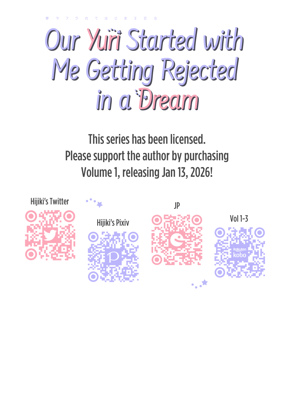 Halaman dari Yume de Furarete Hajimaru Yuri Chapter 49