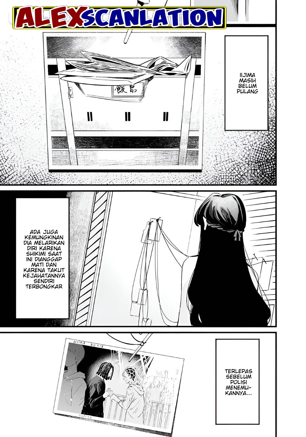 Maria no Danzai Chapter 16 - halaman 13