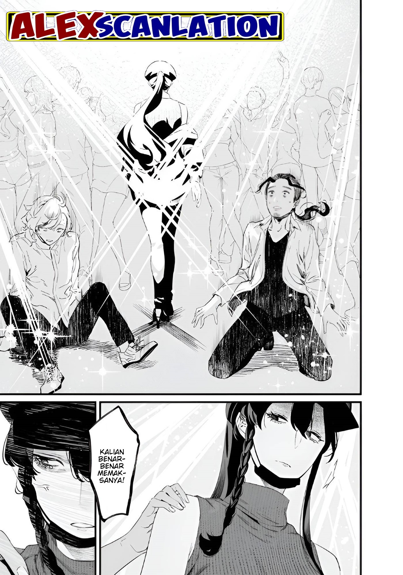 Maria no Danzai Chapter 16 - halaman 17
