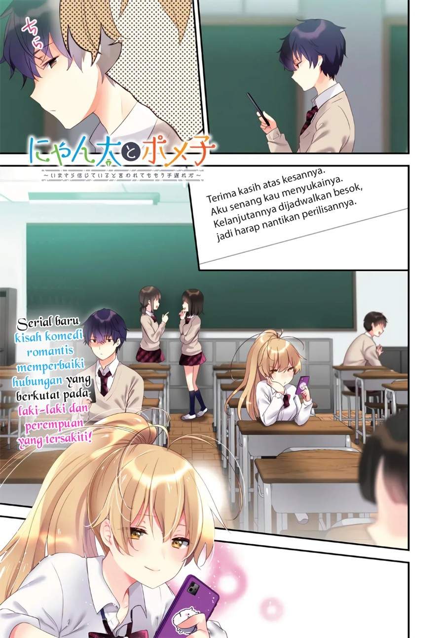 Nyanta to Pomeko: Imasara Shinjiteiru to Iwaretemo Mou Teokure da Chapter 1 - halaman 2