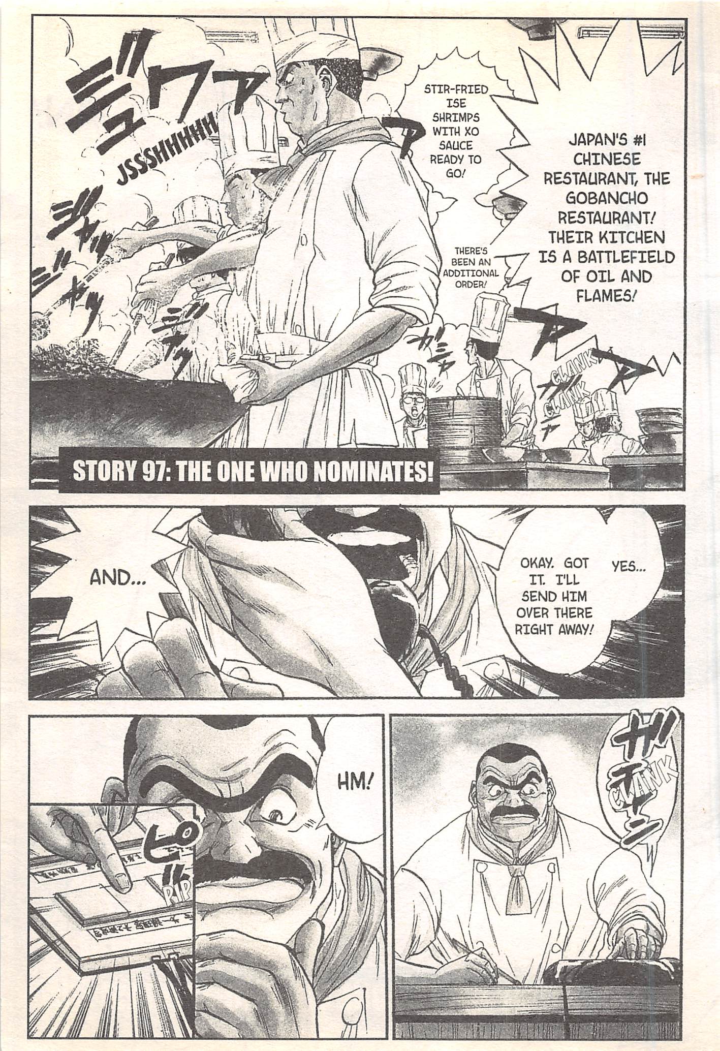 Halaman Manga