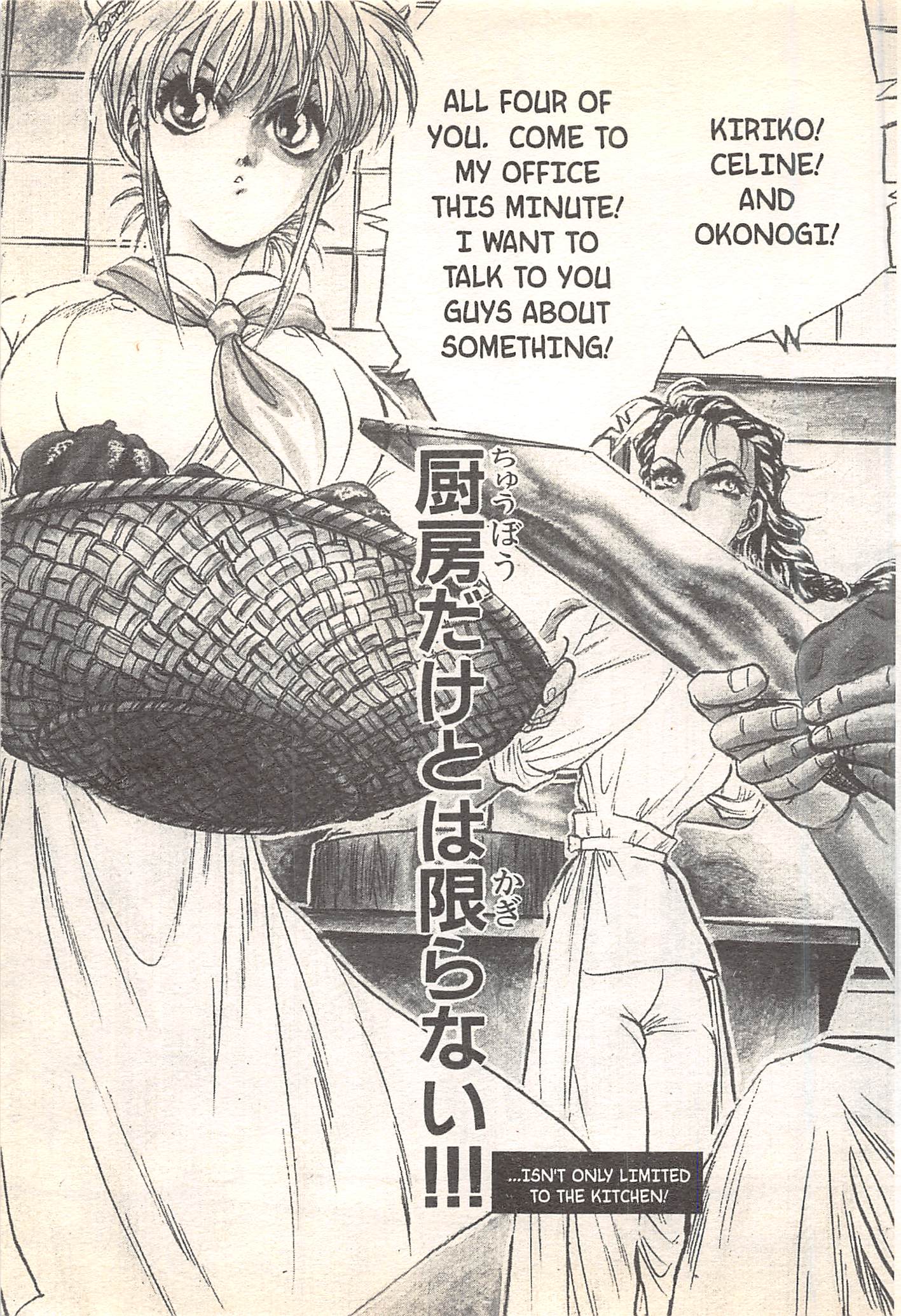 Halaman Manga