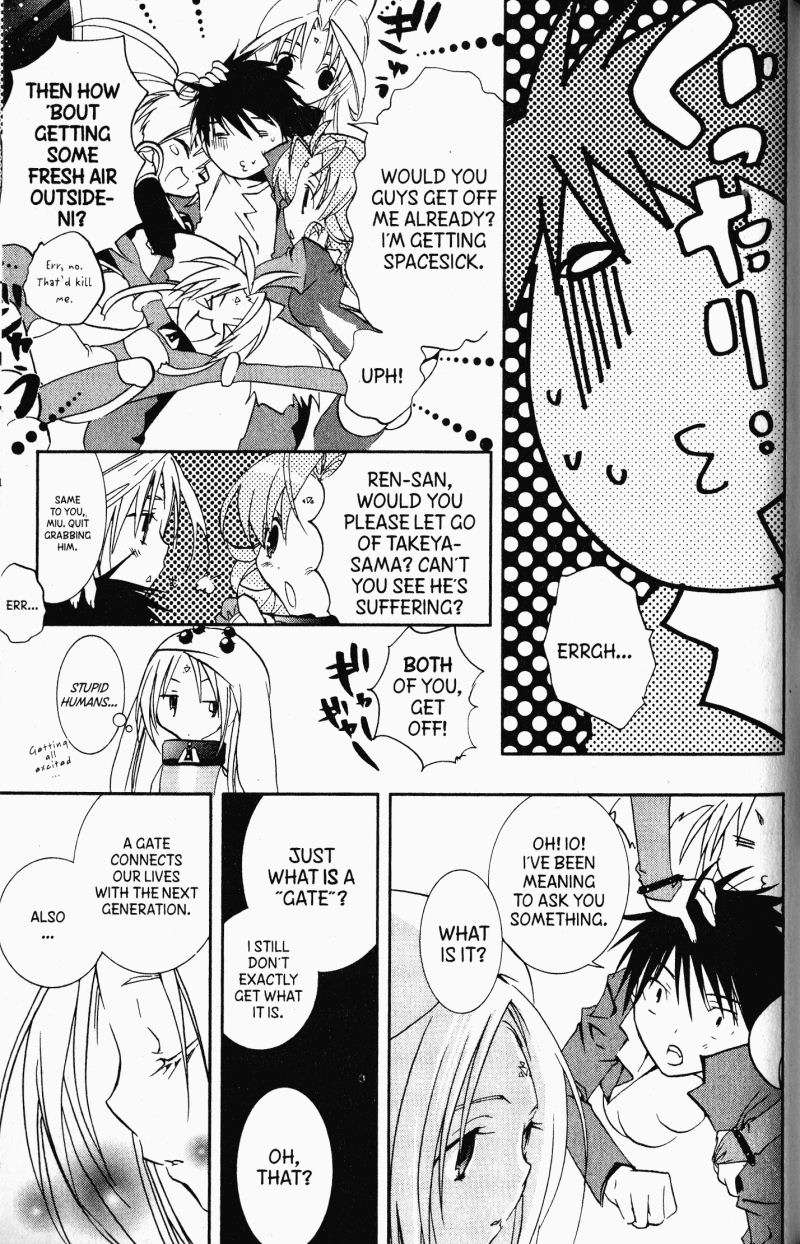 Halaman dari DearS Chapter 47