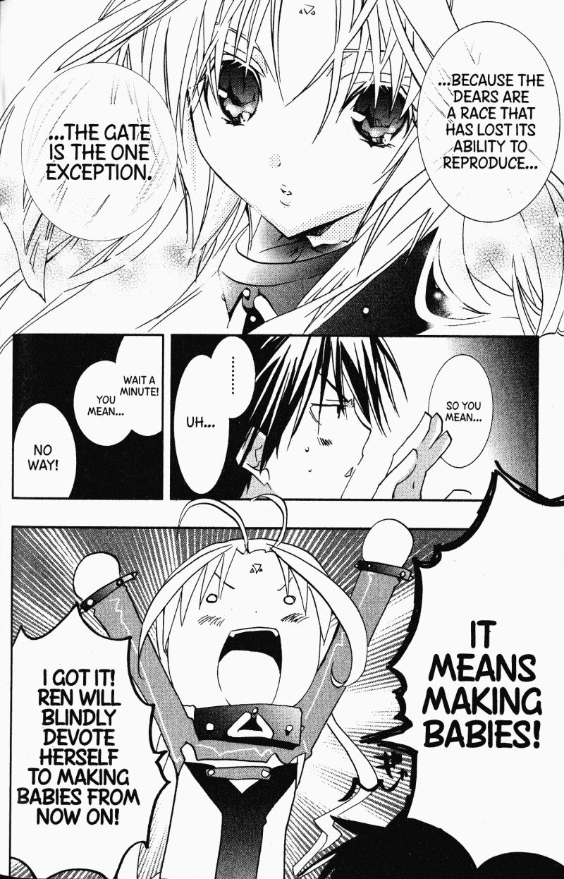 Halaman dari DearS Chapter 47