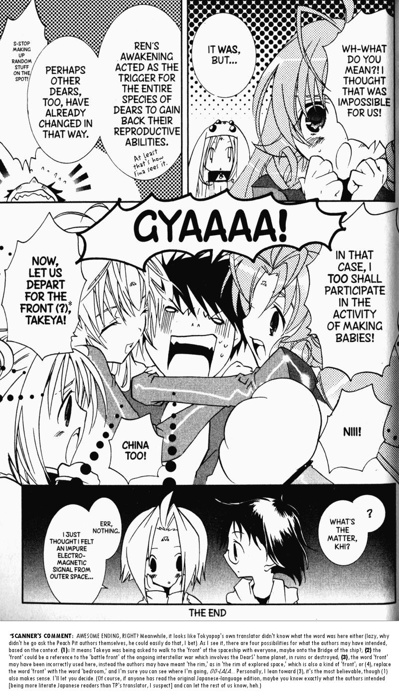 Halaman dari DearS Chapter 47