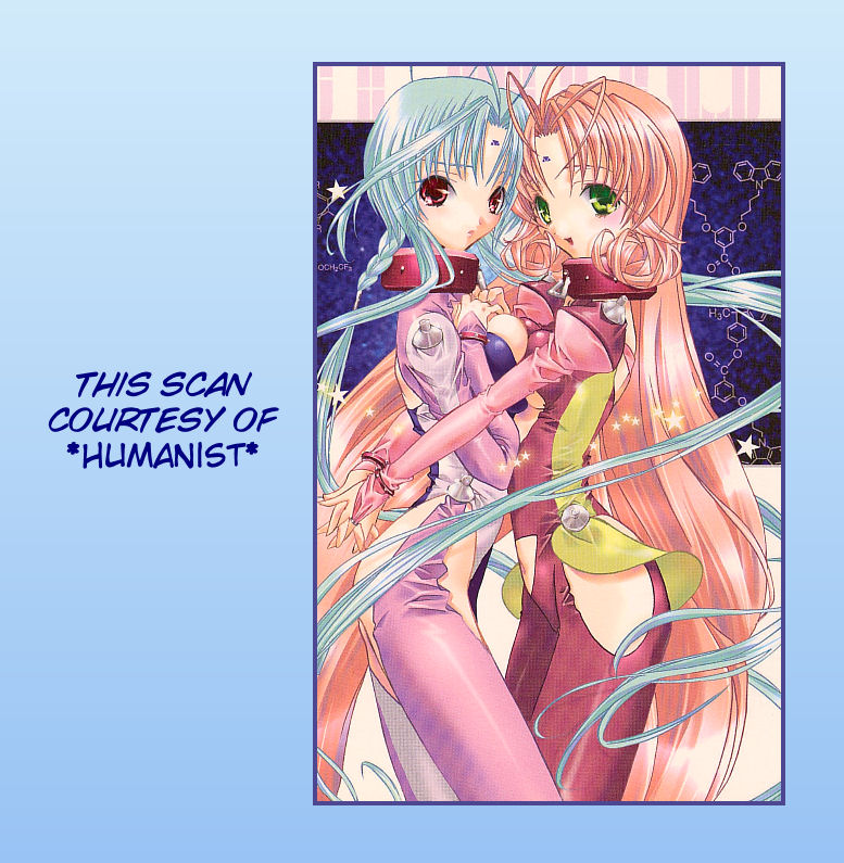 Halaman dari DearS Chapter 47