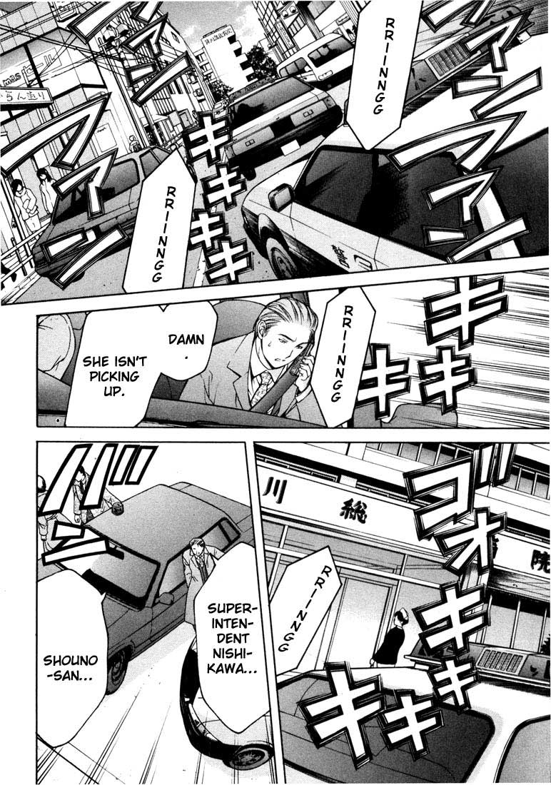 Halaman dari Anne Freaks Chapter 23