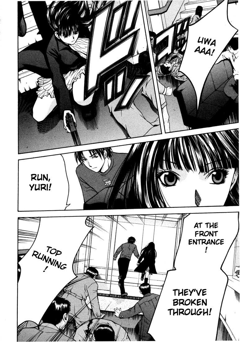 Halaman dari Anne Freaks Chapter 23