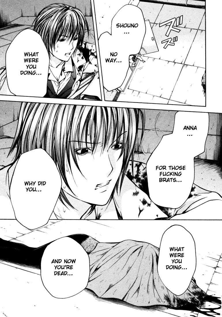 Halaman dari Anne Freaks Chapter 23