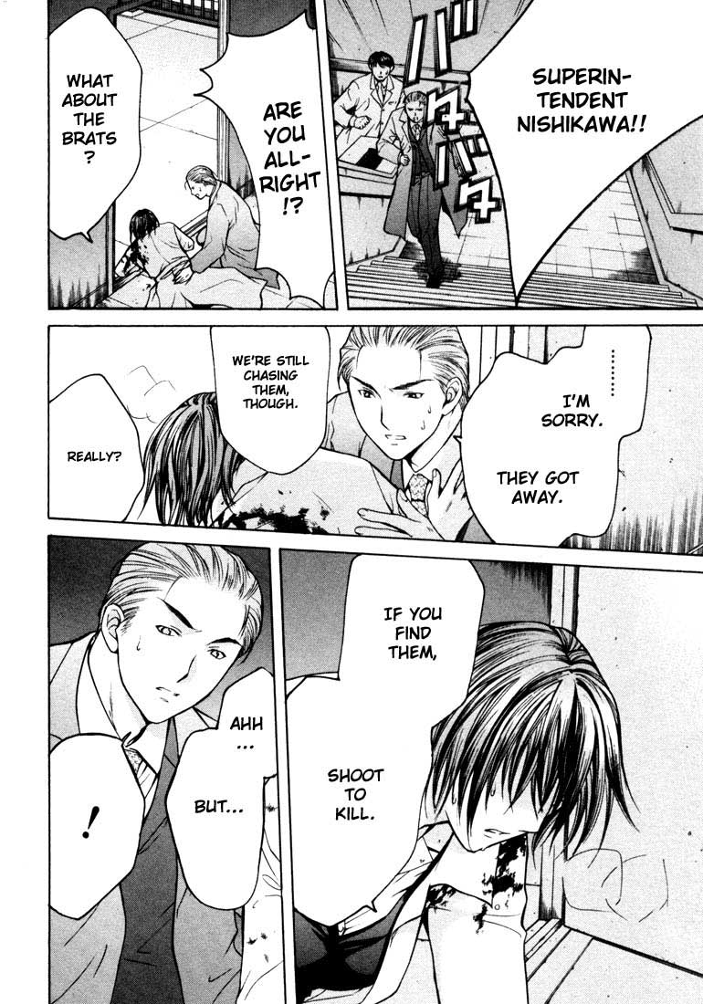 Halaman dari Anne Freaks Chapter 23