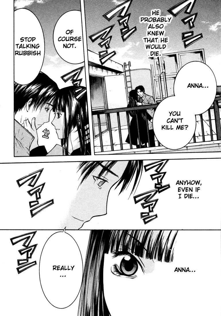 Halaman dari Anne Freaks Chapter 23