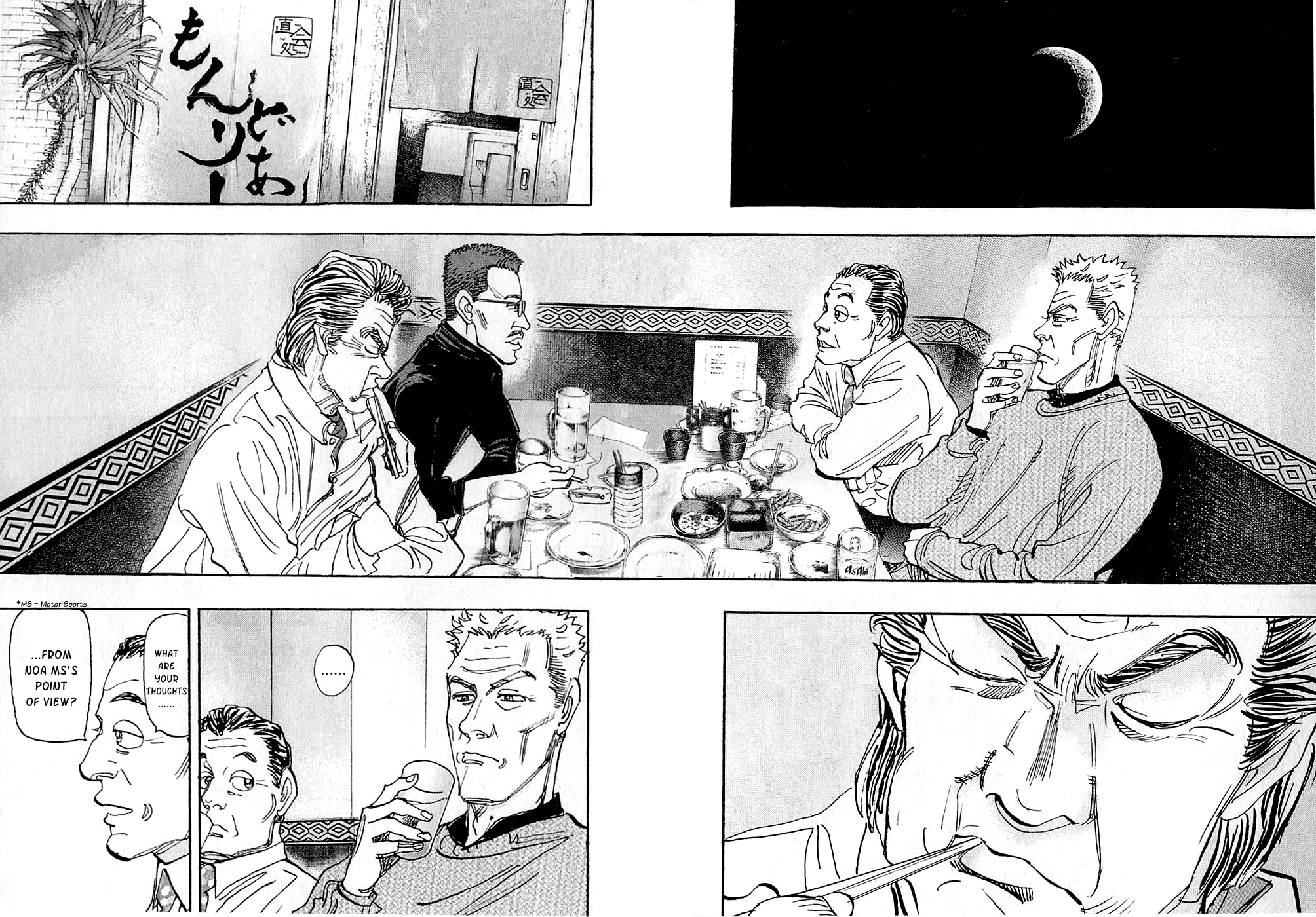 Halaman dari Capeta Chapter 59