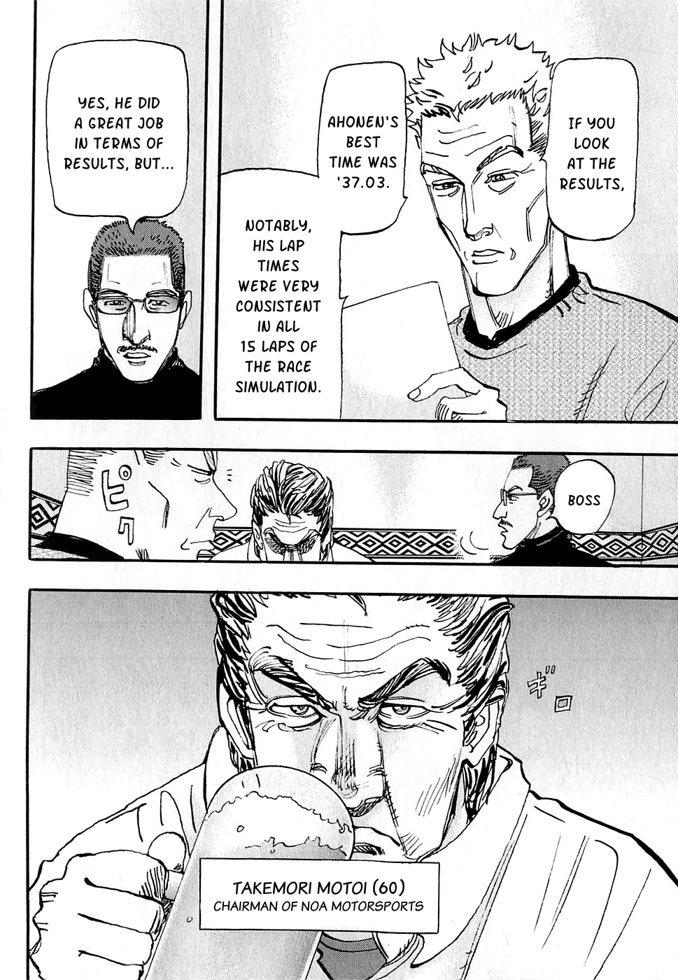 Halaman dari Capeta Chapter 59