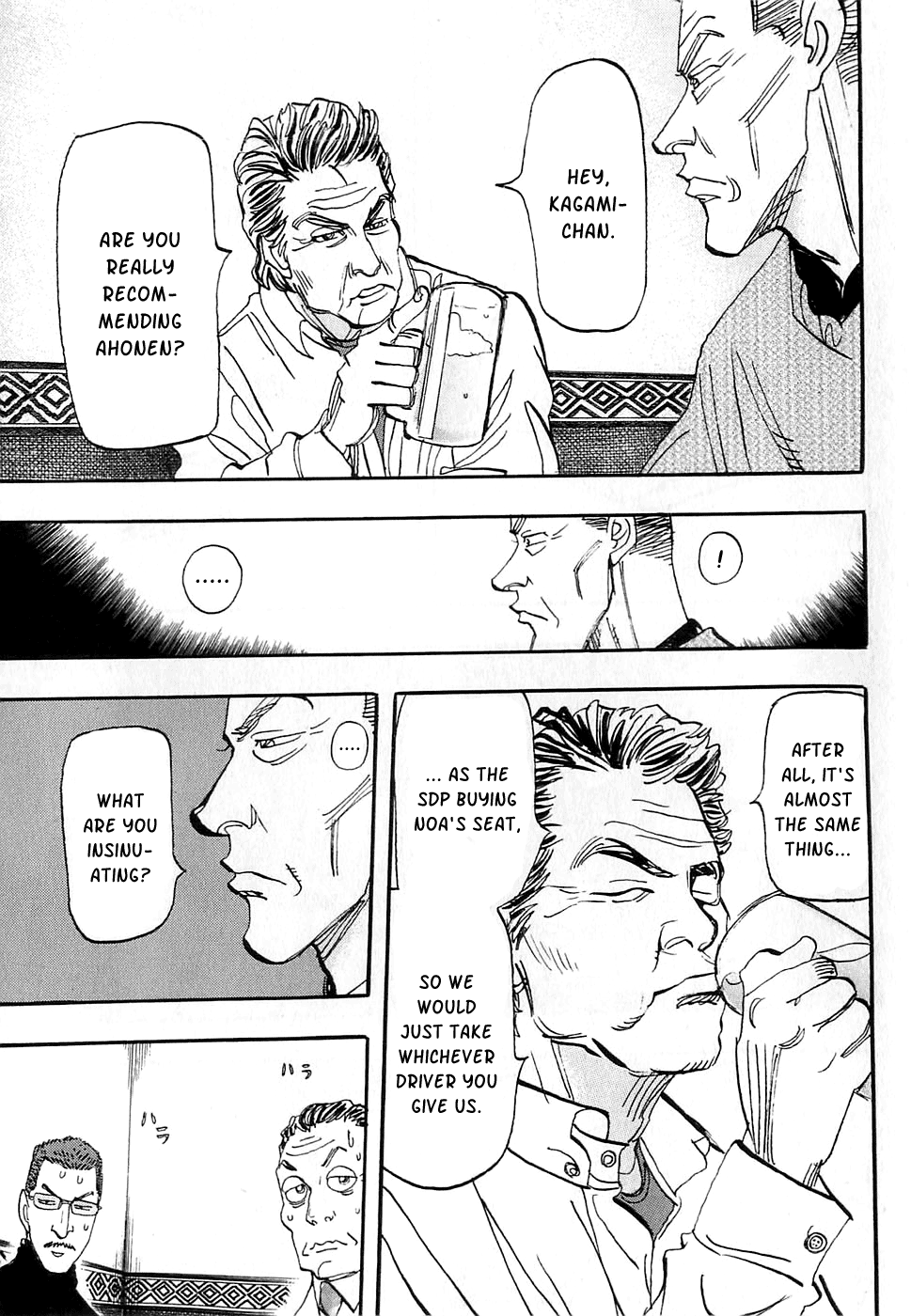 Halaman dari Capeta Chapter 59
