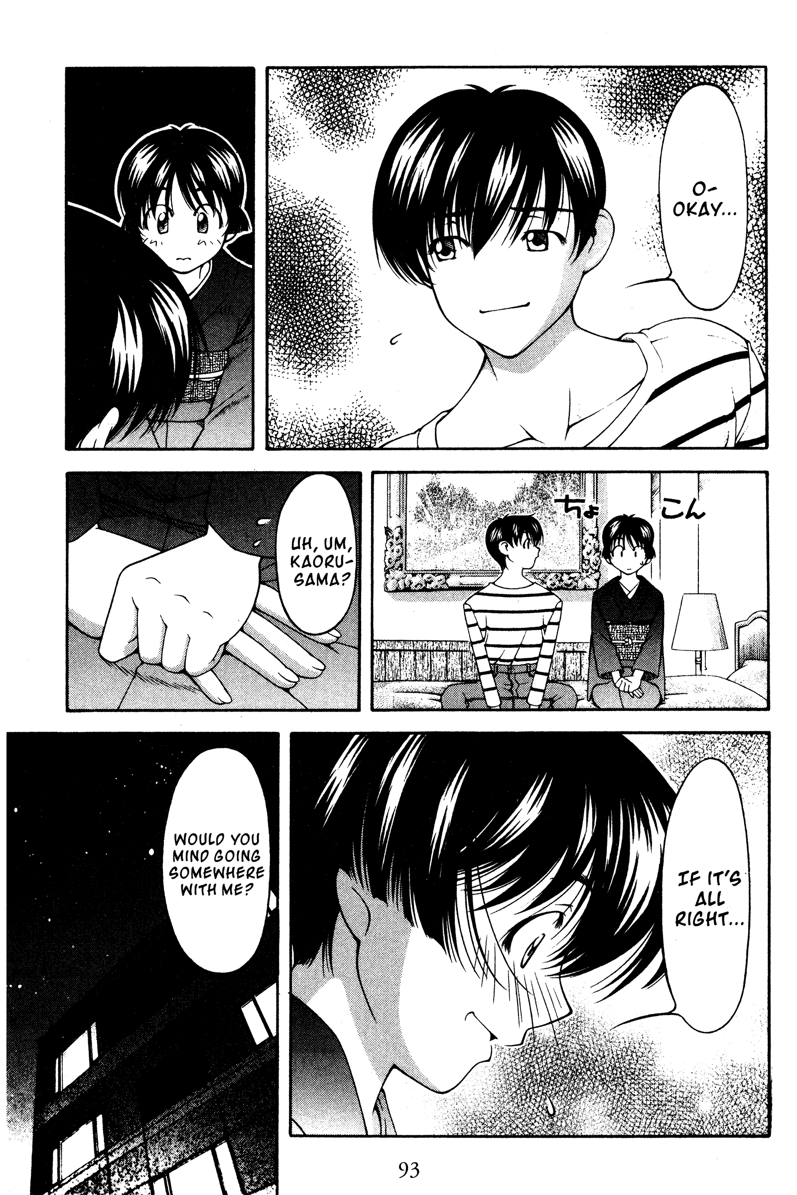 Halaman Manga