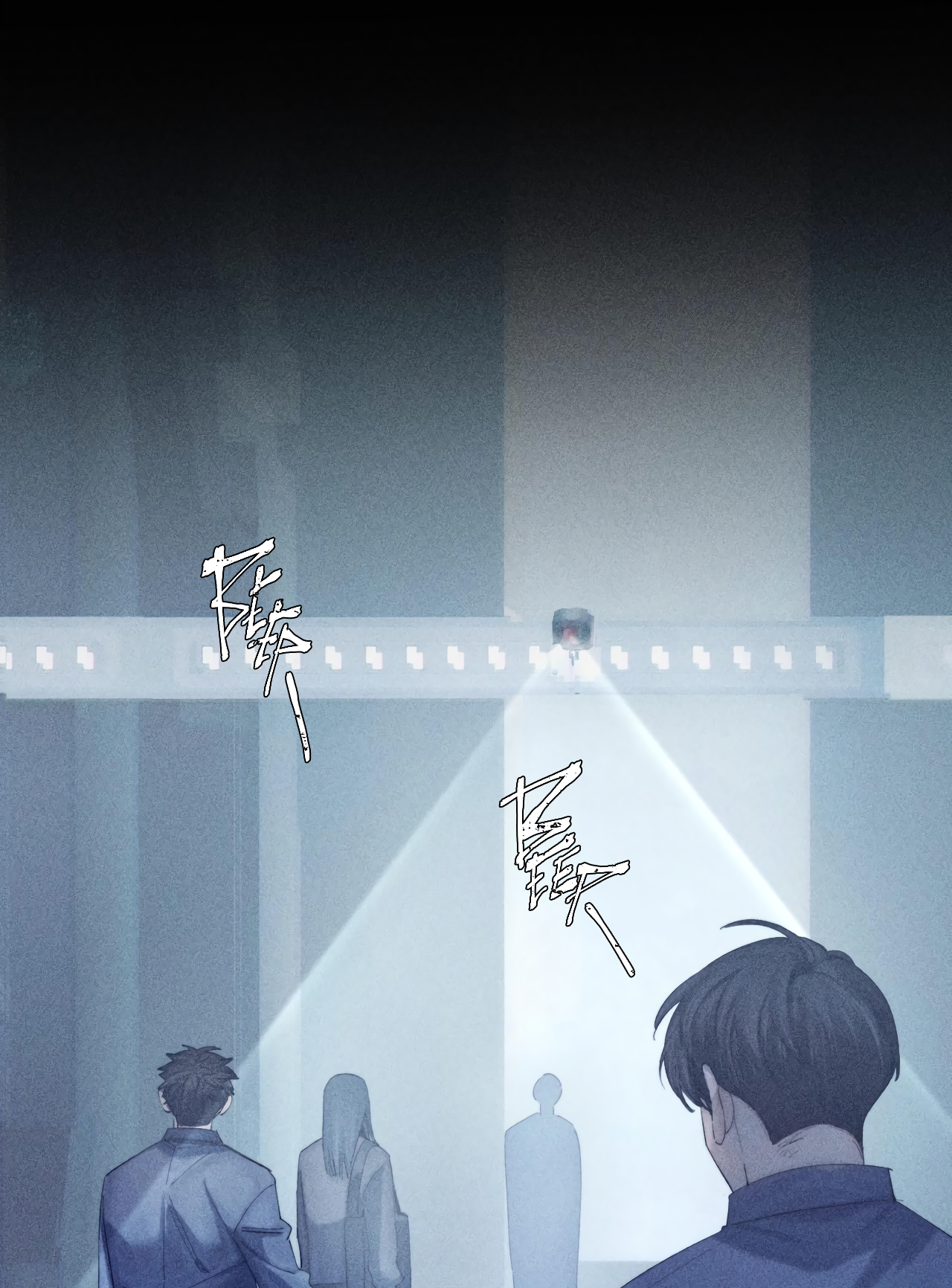 Halaman dari Manga Title Not Available Chapter 9