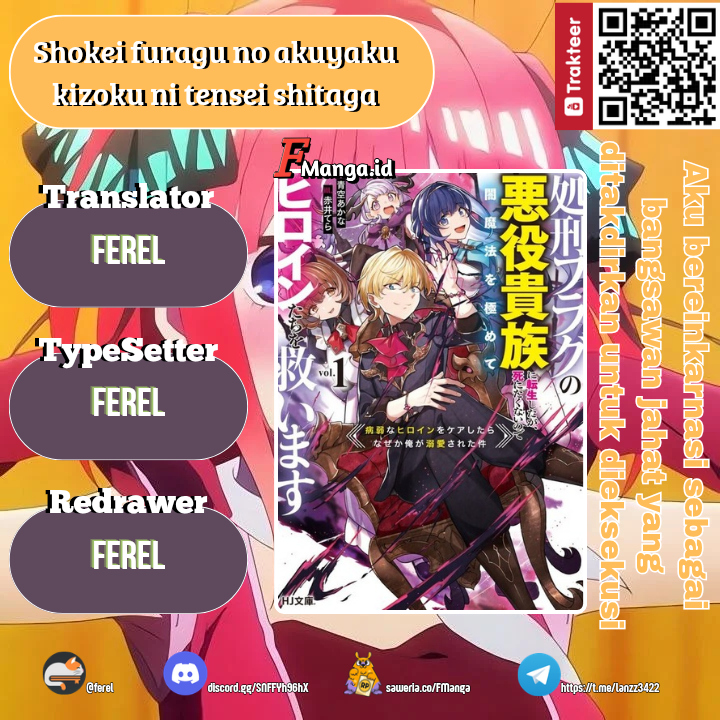 Shokei Flag no Akuyaku Kizoku ni Tensei shita ga, Shinitakunai node Yami Mahou wo Kiwamete Heroine-tachi wo Sukuimasu Chapter 1.2 - halaman 1