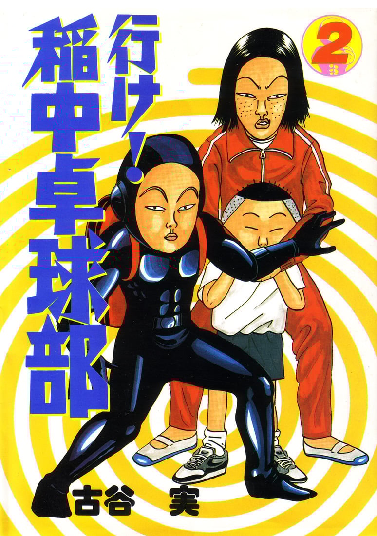 2