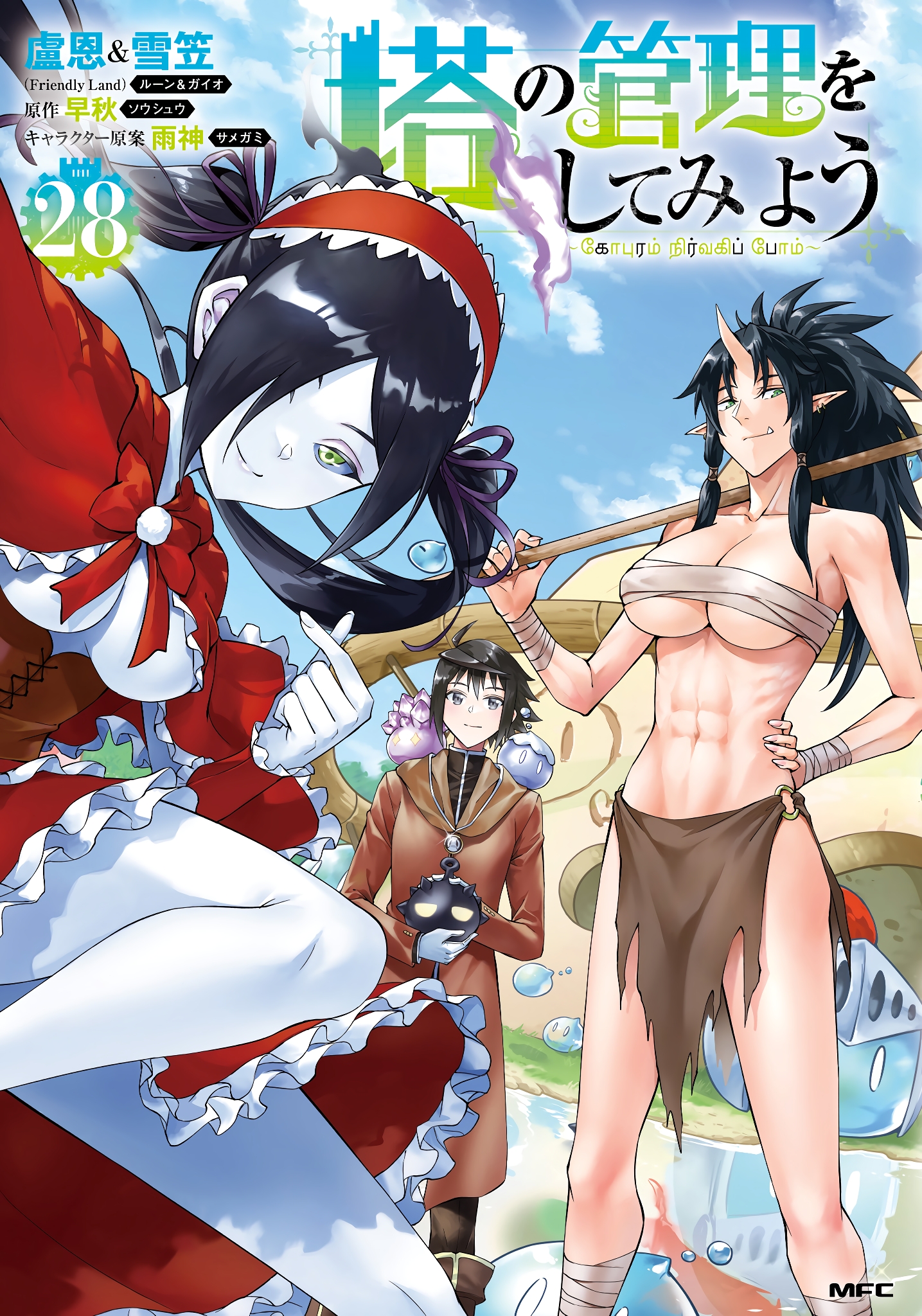 2
