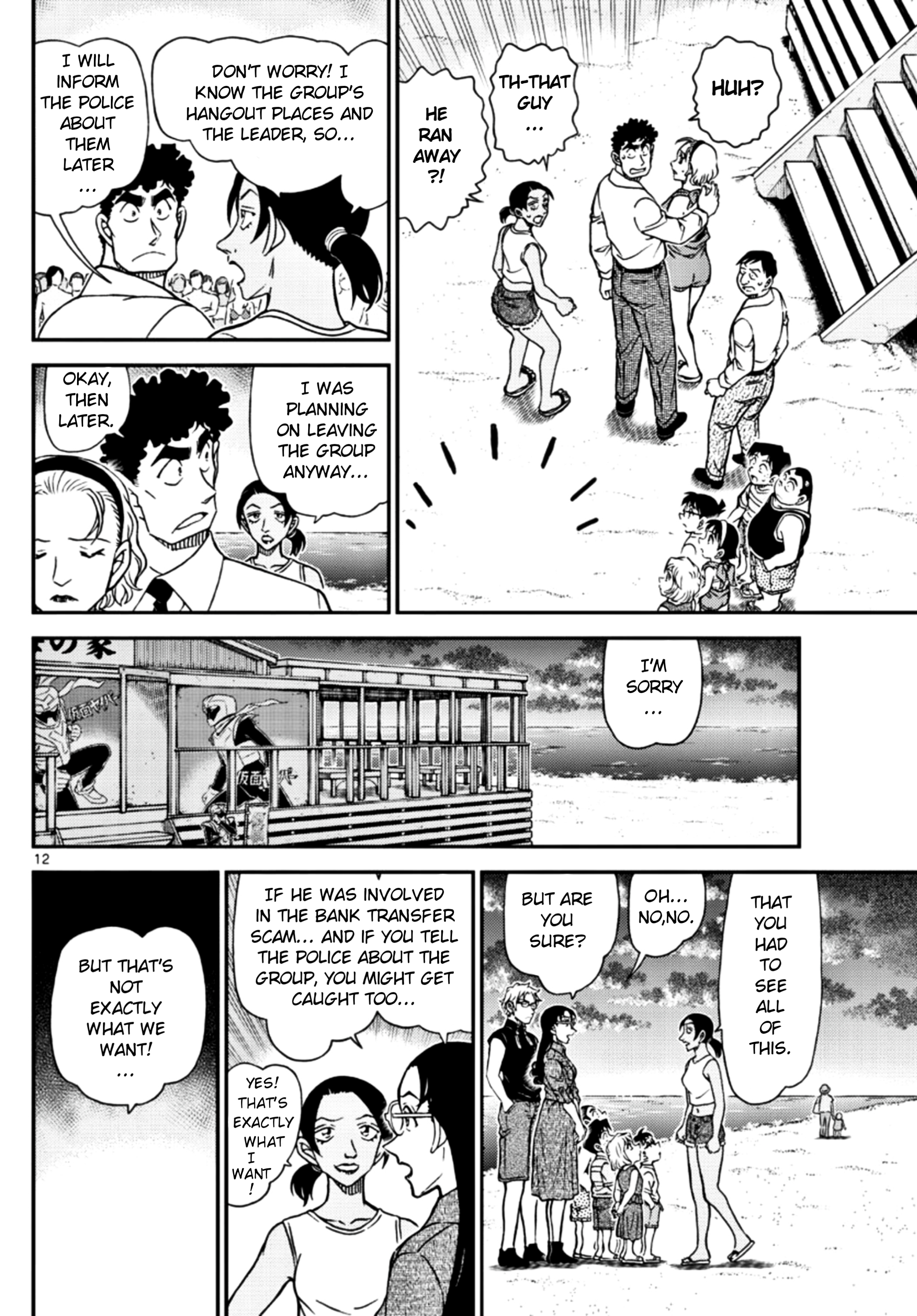 12