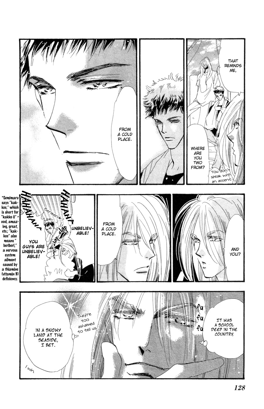 Halaman Manga