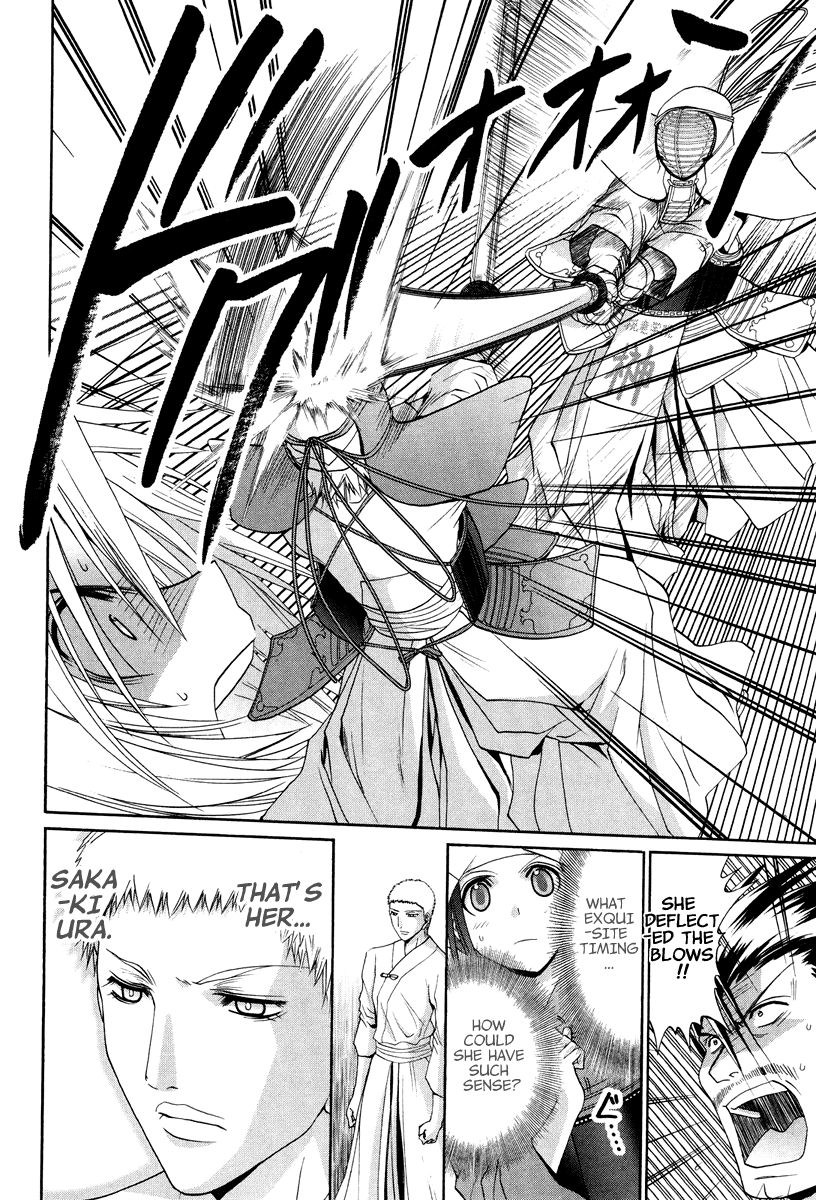 Halaman dari Bamboo Blade Chapter 101