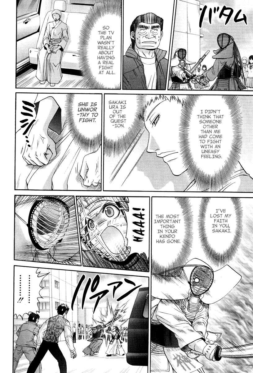 Halaman dari Bamboo Blade Chapter 101