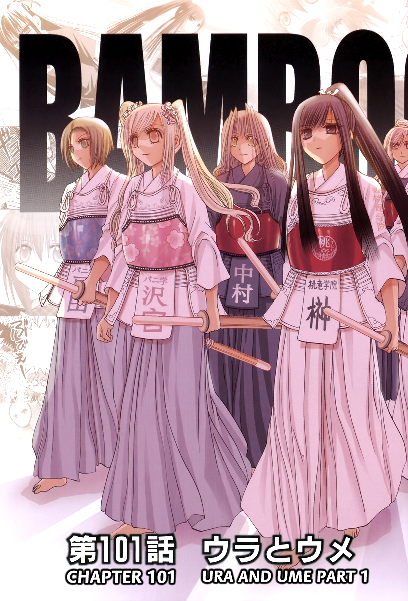 Halaman dari Bamboo Blade Chapter 101