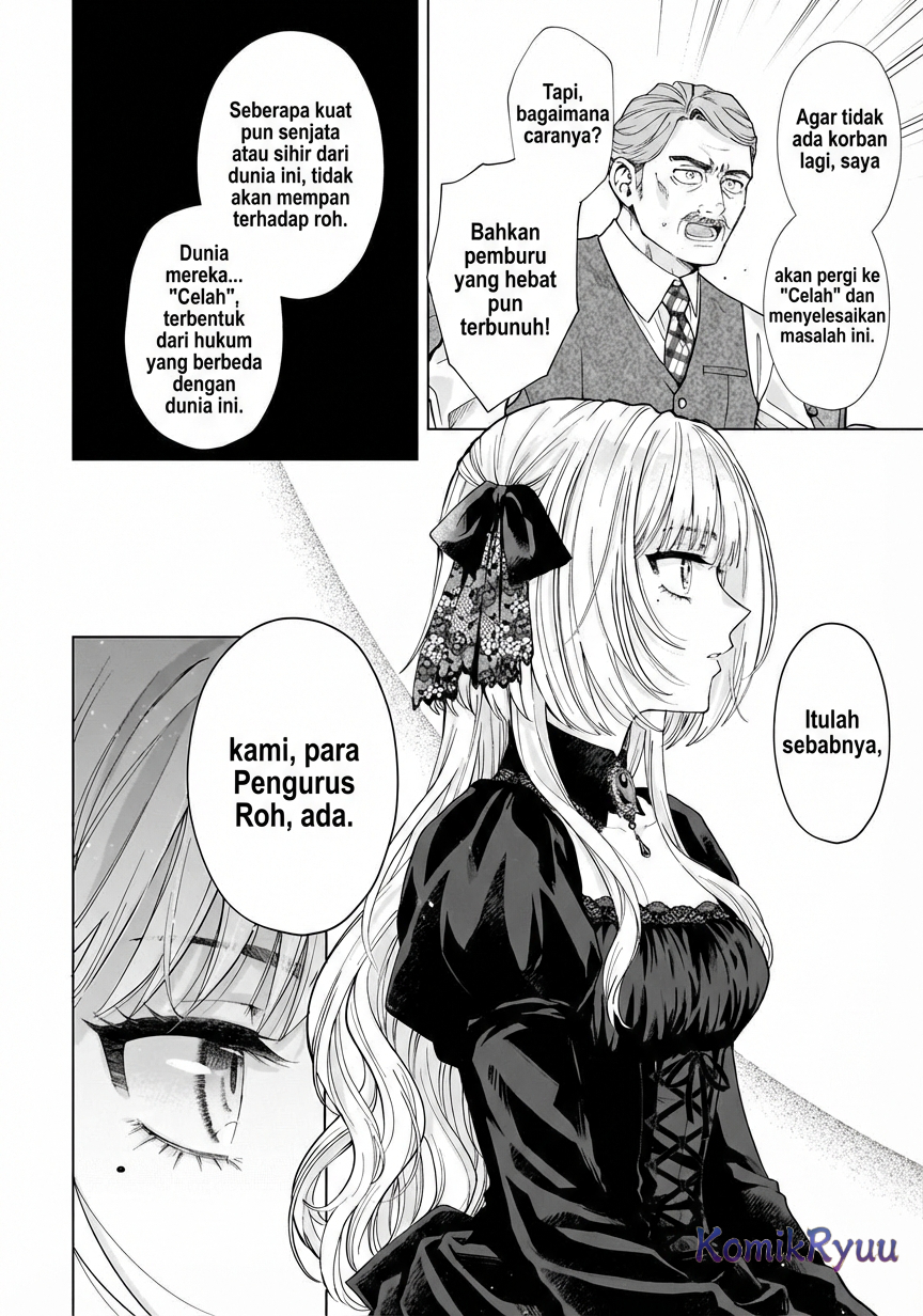 Sourei no Lament: Otome wa Samayoeru Tamashii ni Hanamuke o Chapter 1 - halaman 13