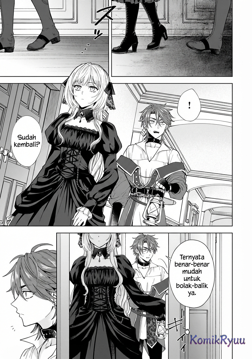Sourei no Lament: Otome wa Samayoeru Tamashii ni Hanamuke o Chapter 1 - halaman 46