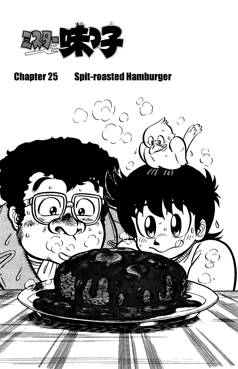 Halaman dari Mister Ajikko Chapter 25