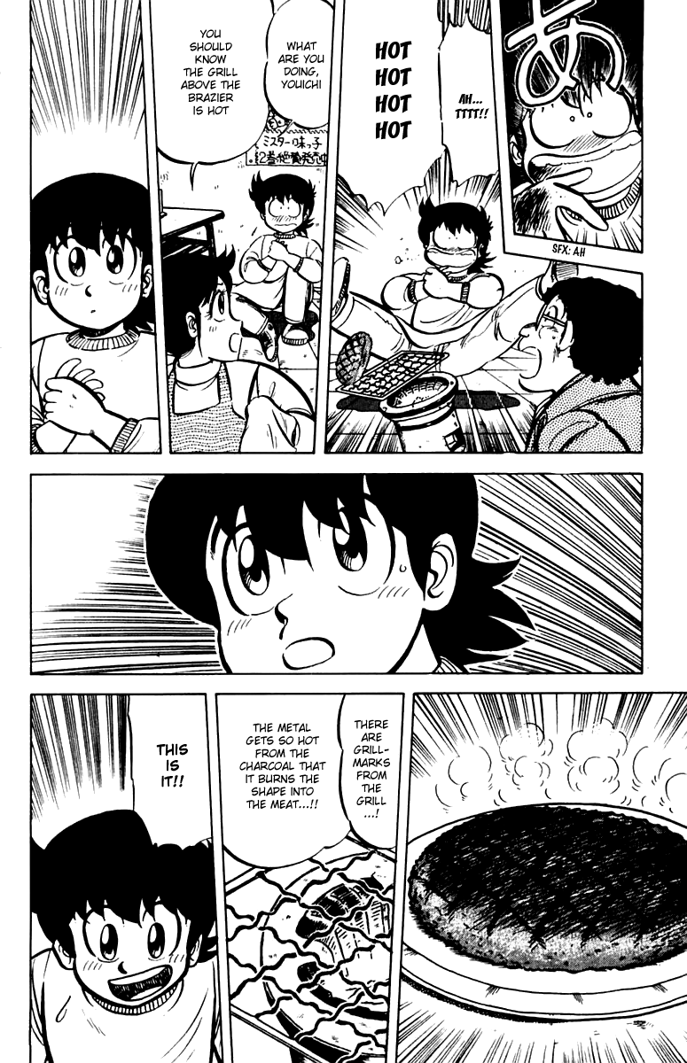 Halaman dari Mister Ajikko Chapter 25